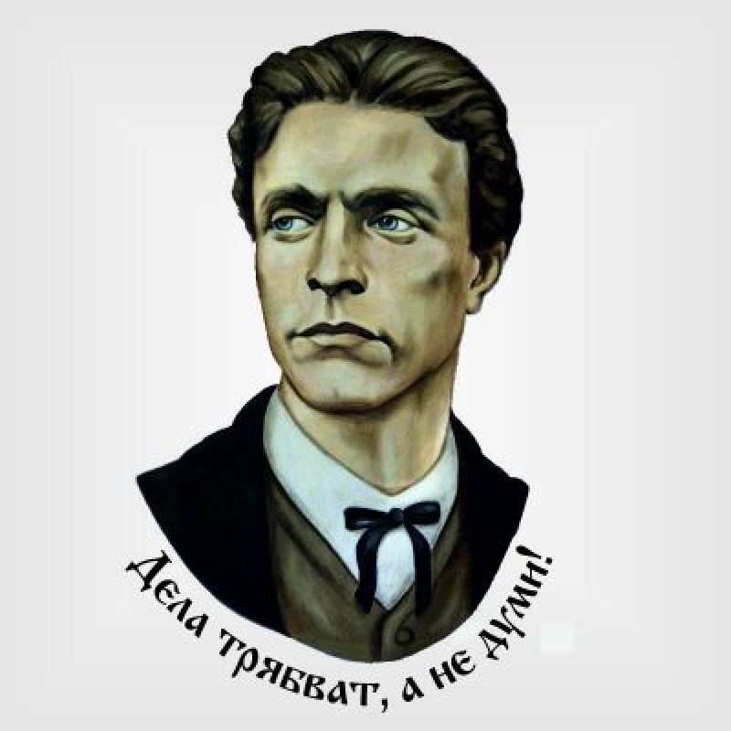 Тениска "Дела трябва, а не думи"