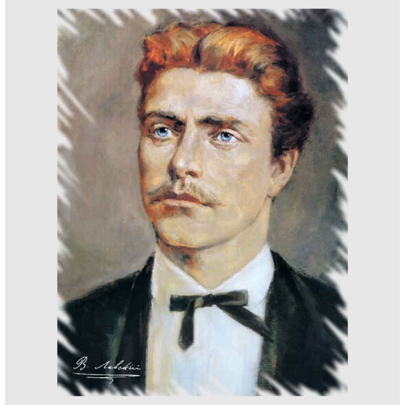 Тениска "Васил Левски" 